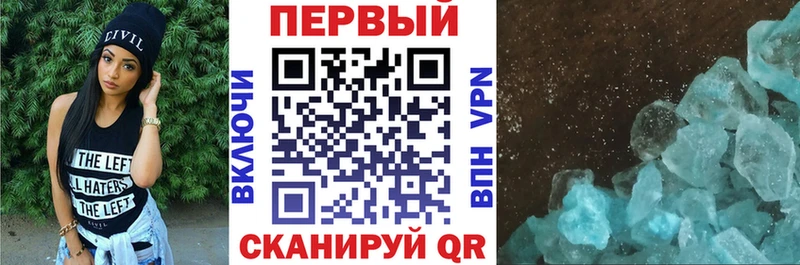 АМФЕТАМИН 98%  Сунжа 