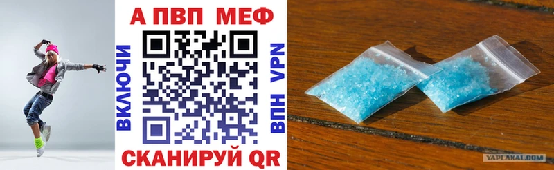 Alfa_PVP Соль  купить наркоту  Сунжа 