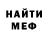 Первитин пудра Western Armenian