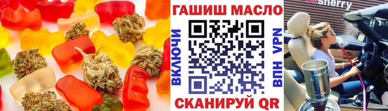shop какой сайт Сунжа Печенье с ТГК конопля