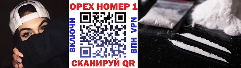 сколько стоит  Сунжа  Cocaine 97% 