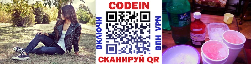 KRAKEN ONION  Сунжа  Codein напиток Lean (лин) 