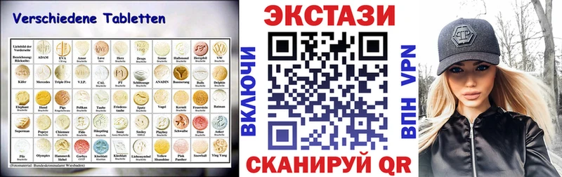 Ecstasy 250 мг наркота Сунжа