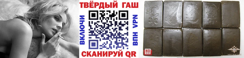 ГАШ Ice-O-Lator  Сунжа 