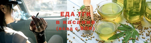 гашишное масло Михайловск