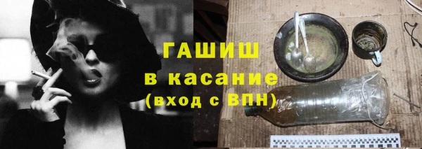 кокаин премиум Михайловка