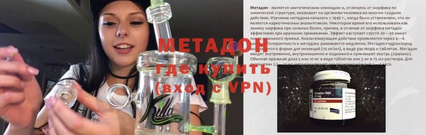 амфетамин Медногорск