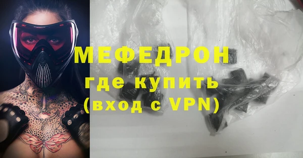 амфетамин Медногорск