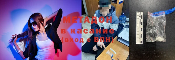 кокаин премиум Михайловка