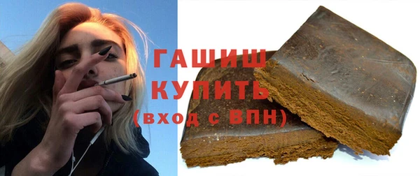 бошки Медвежьегорск
