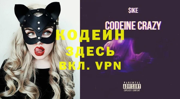 кокаин премиум Михайловка