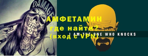 кокаин премиум Михайловка