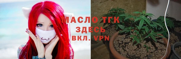гашишное масло Михайловск