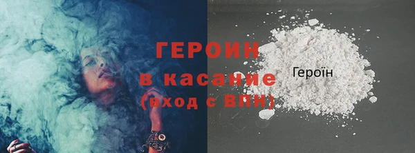 COCAINE Мегион