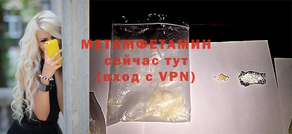 гашишное масло Михайловск