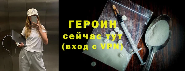 бошки Медвежьегорск