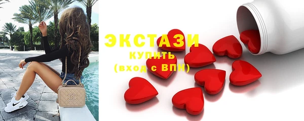 гашишное масло Михайловск