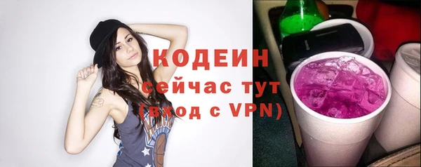COCAINE Мегион