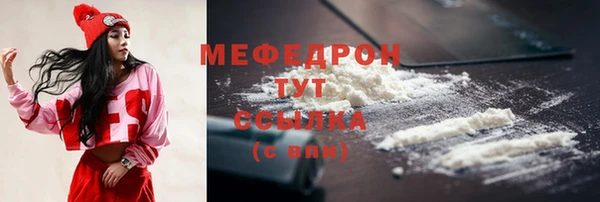COCAINE Мегион
