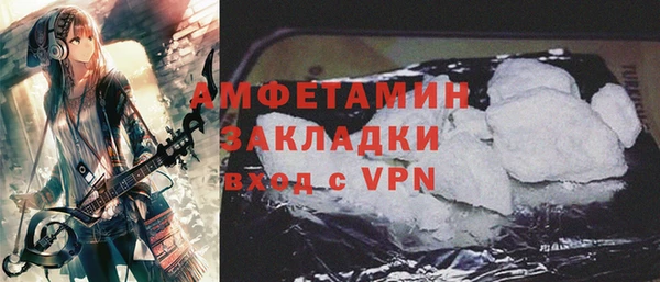 бошки Медвежьегорск