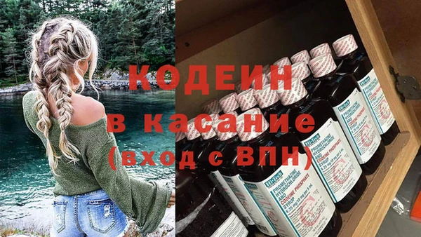 амфетамин Медногорск