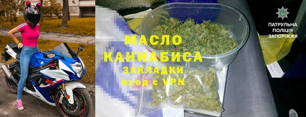 амфетамин Медногорск