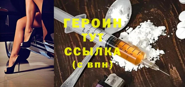 амфетамин Медногорск