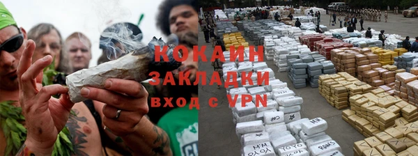 кокаин премиум Михайловка
