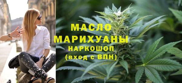 бошки Медвежьегорск