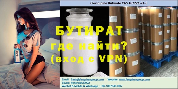 COCAINE Мегион