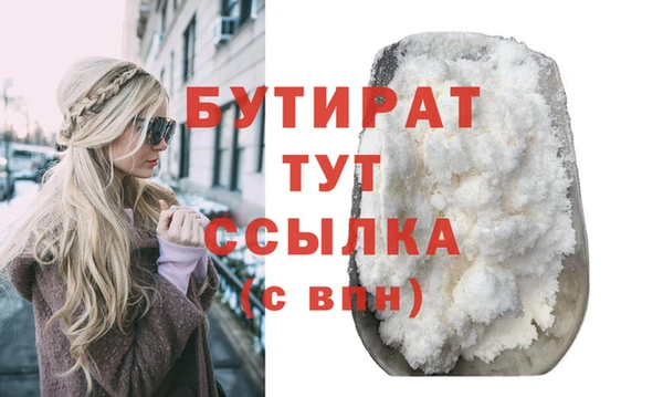 гашишное масло Михайловск
