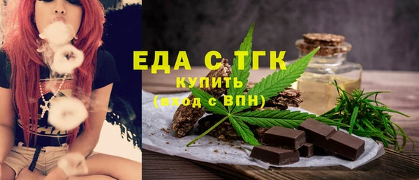 бошки Медвежьегорск