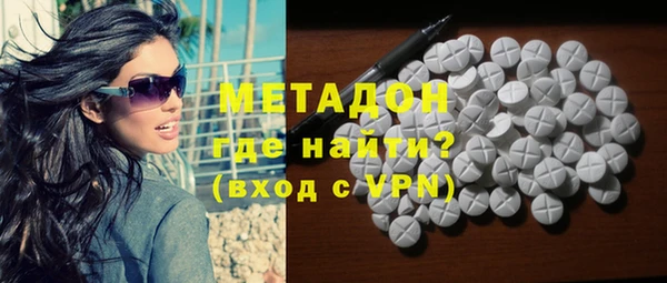 амфетамин Медногорск