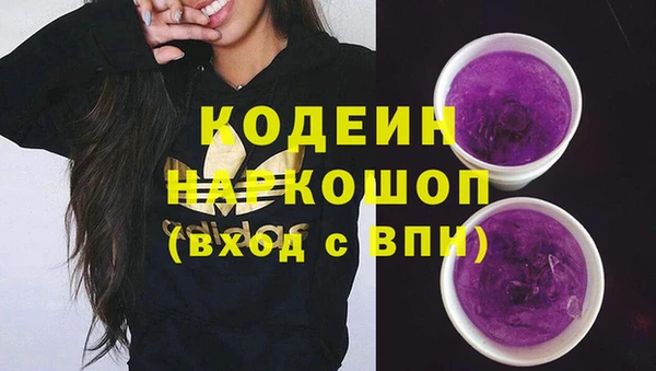 амфетамин Медногорск