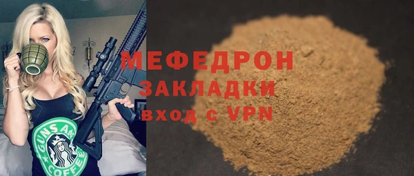 бошки Медвежьегорск