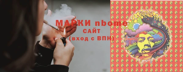 бошки Медвежьегорск