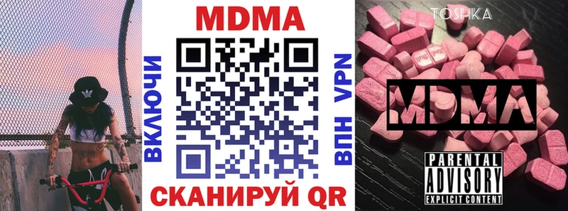 МДМА crystal  Сунжа 