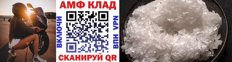 МЕТАМФЕТАМИН пудра  что такое   Сунжа 