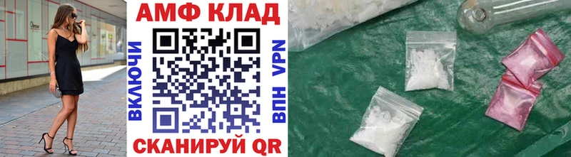 Метамфетамин витя Сунжа