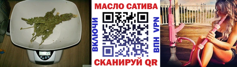 Дистиллят ТГК THC oil  Сунжа 